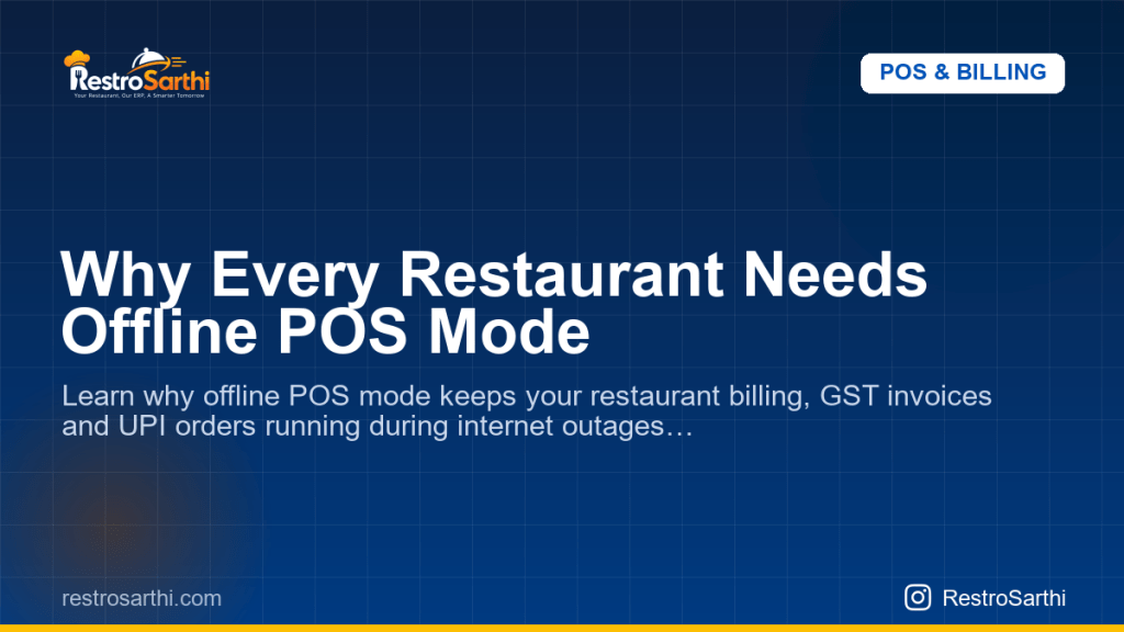 Why Every Restaurant Needs Offline POS Mode